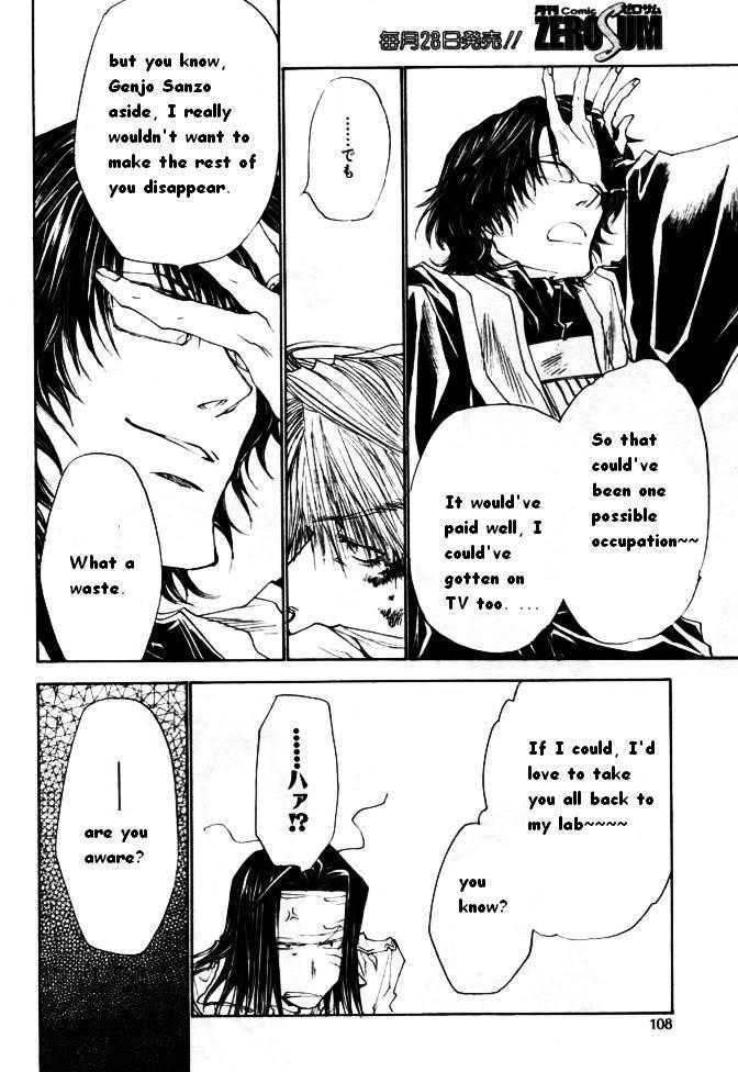 Saiyuki Reload Chapter 45 #21