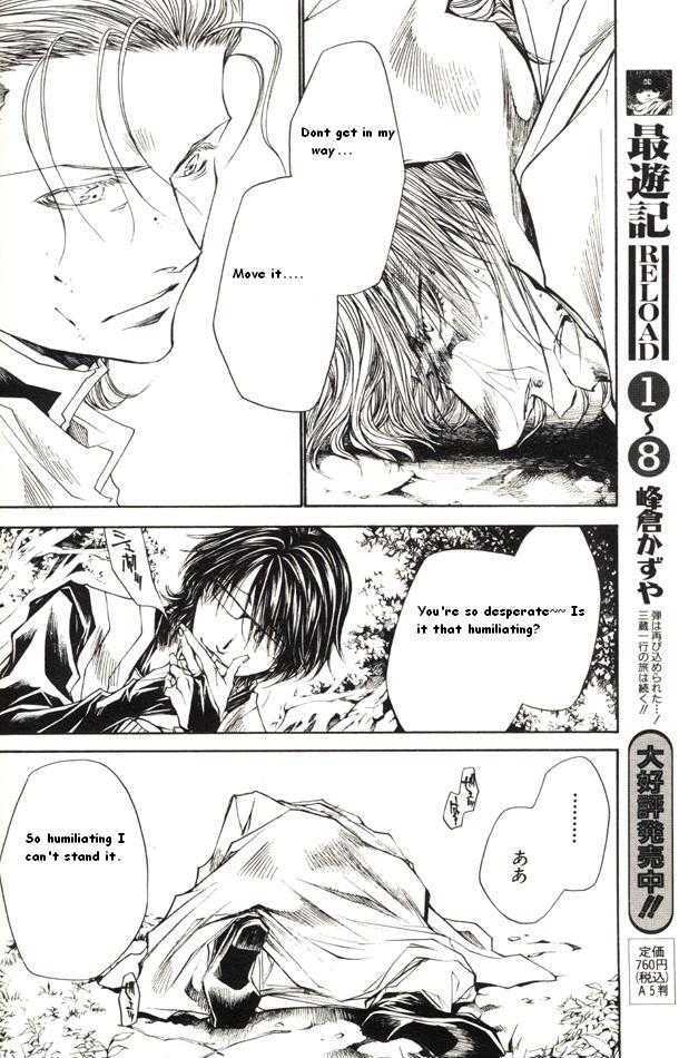 Saiyuki Reload Chapter 43 #23