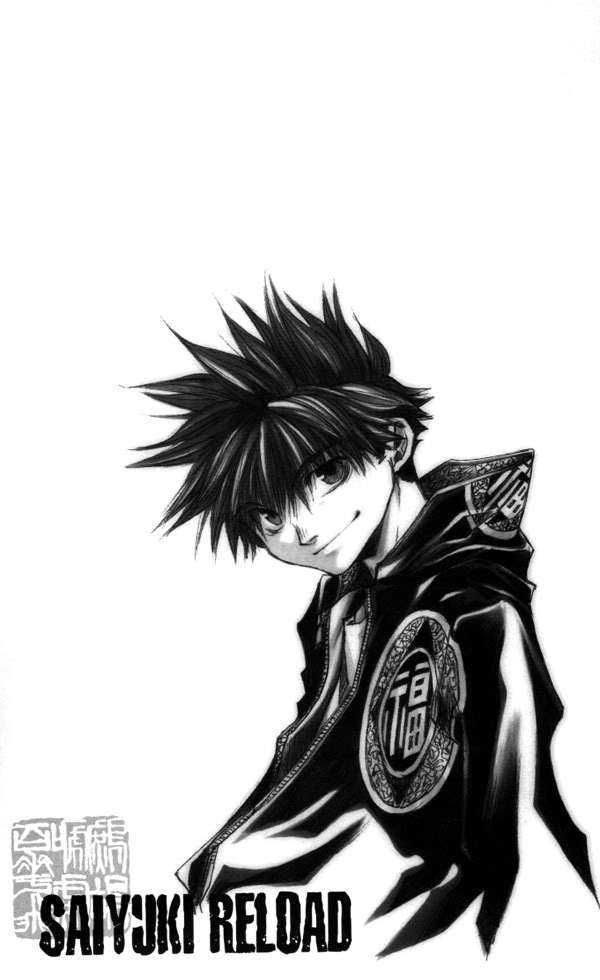 Saiyuki Reload Chapter 44.2 #1