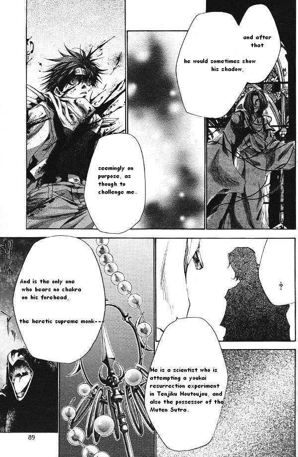 Saiyuki Reload Chapter 42 #7