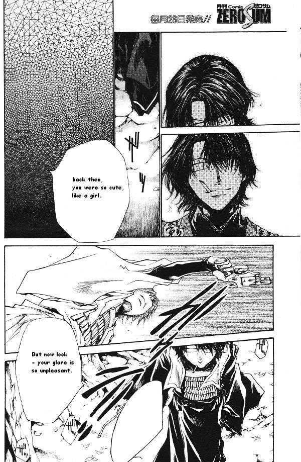 Saiyuki Reload Chapter 42 #12