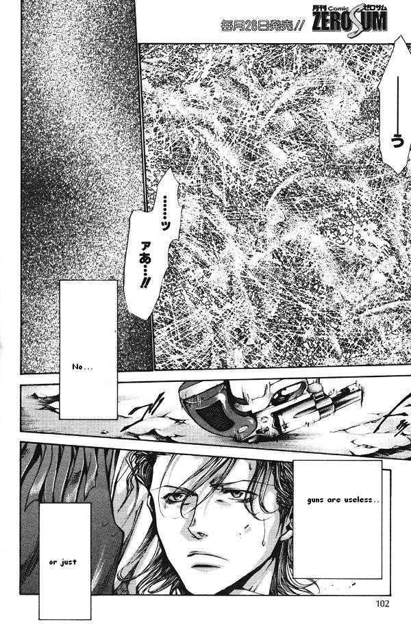 Saiyuki Reload Chapter 42 #20