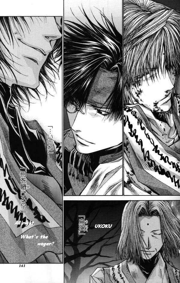 Saiyuki Reload Chapter 44.2 #29