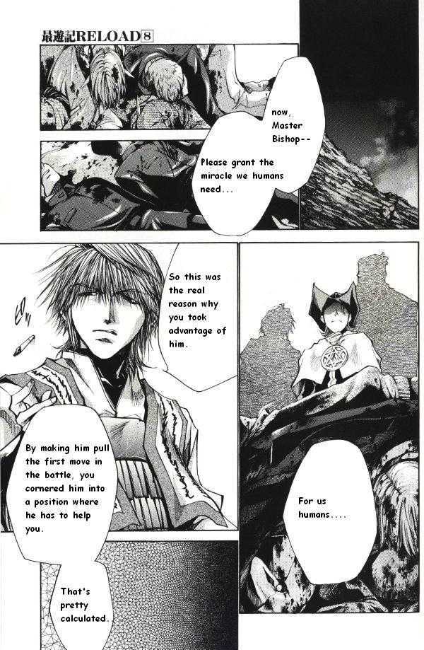 Saiyuki Reload Chapter 40 #23