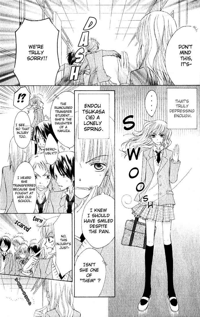 Rumoured Girlfriend Chapter 1 #3