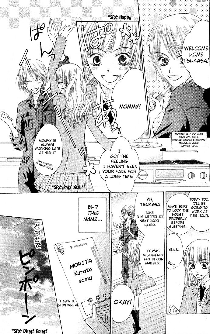 Rumoured Girlfriend Chapter 1 #7