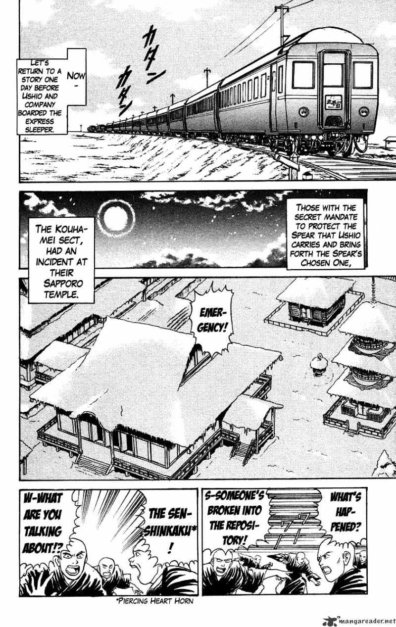 Ushio And Tora Chapter 123 #14