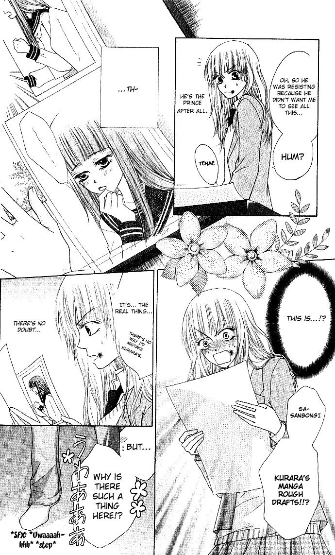 Rumoured Girlfriend Chapter 1 #10