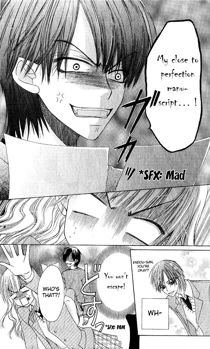 Rumoured Girlfriend Chapter 1 #12