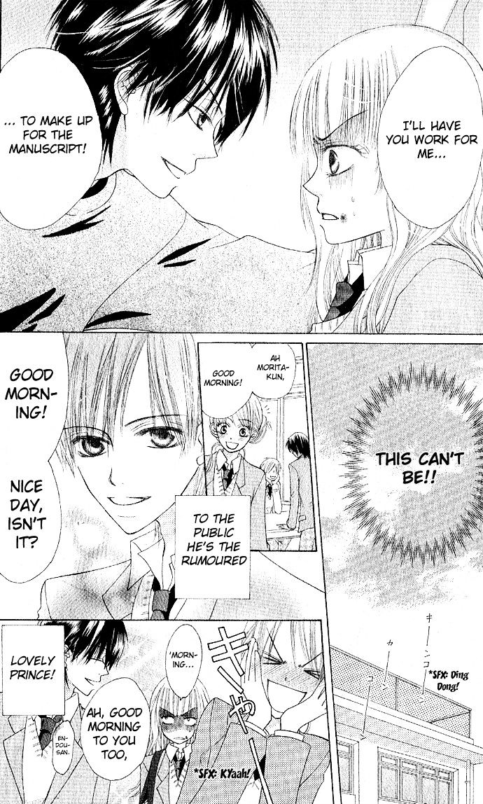 Rumoured Girlfriend Chapter 1 #14