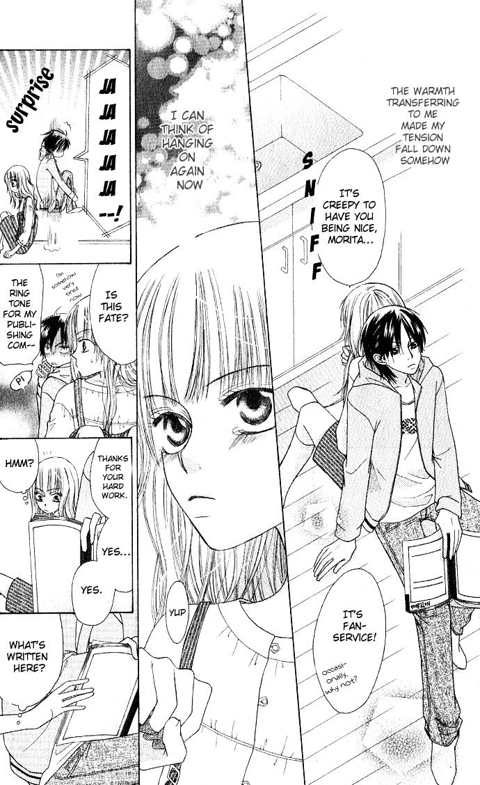 Rumoured Girlfriend Chapter 1 #24