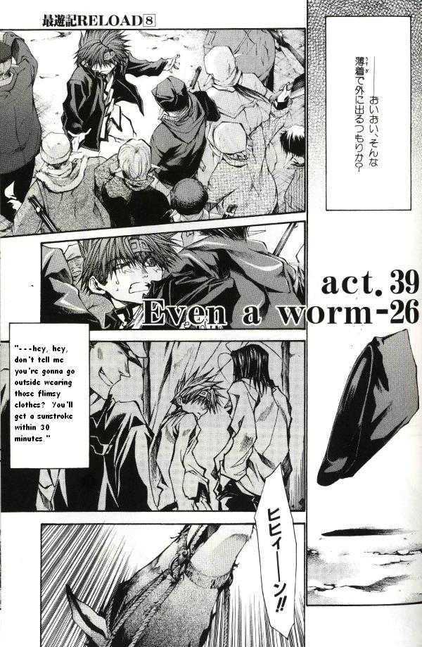 Saiyuki Reload Chapter 39 #1