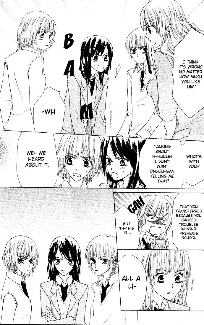 Rumoured Girlfriend Chapter 1 #31