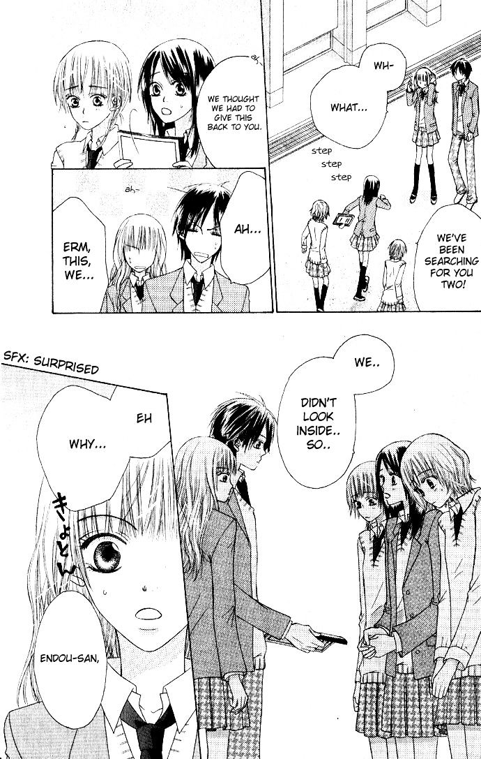 Rumoured Girlfriend Chapter 1 #37