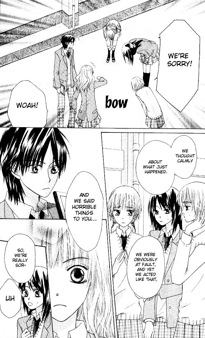 Rumoured Girlfriend Chapter 1 #38