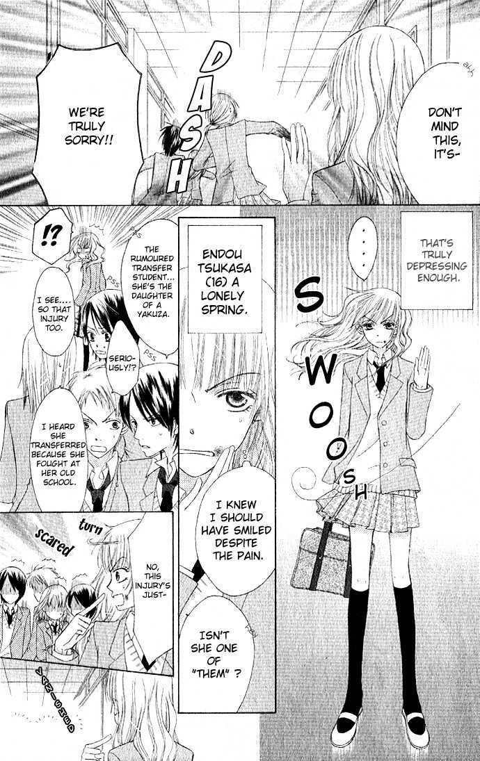 Rumoured Girlfriend Chapter 0 #3