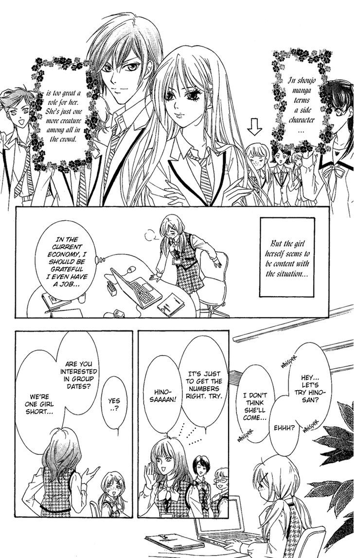 M-Shiki Princess Chapter 1 #11