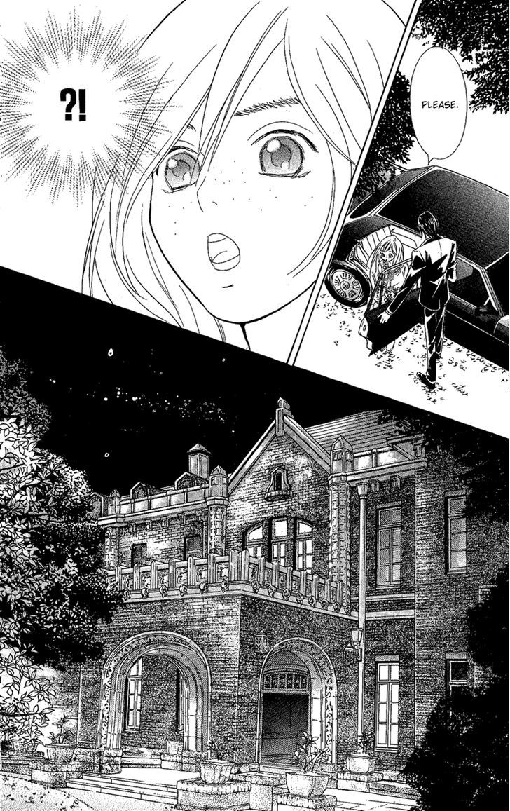 M-Shiki Princess Chapter 1 #19