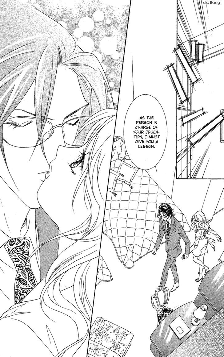 M-Shiki Princess Chapter 1 #53