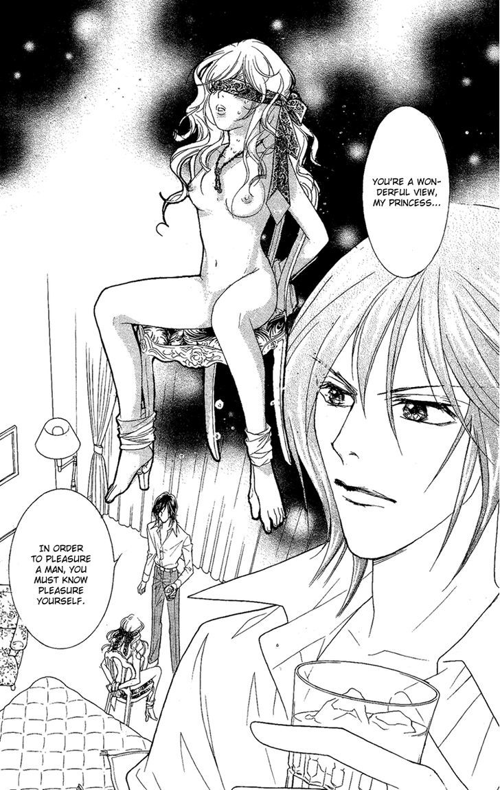 M-Shiki Princess Chapter 1 #55