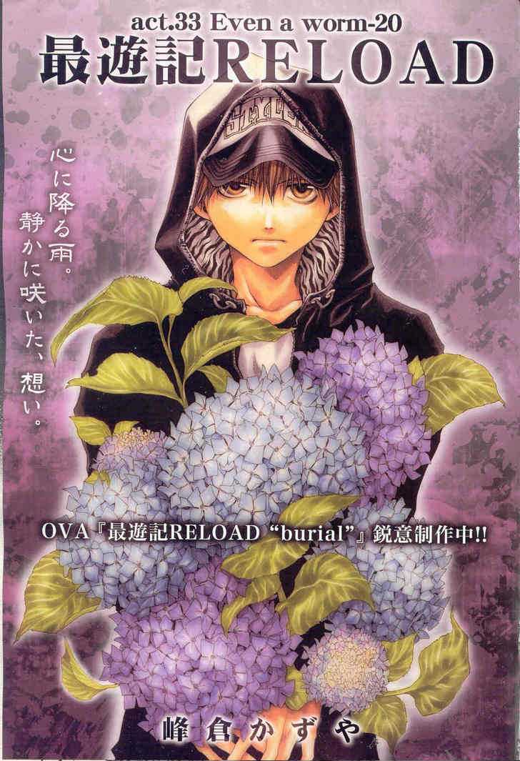 Saiyuki Reload Chapter 33 #1