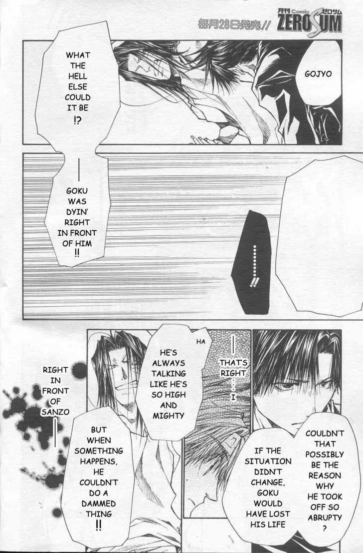 Saiyuki Reload Chapter 33 #11