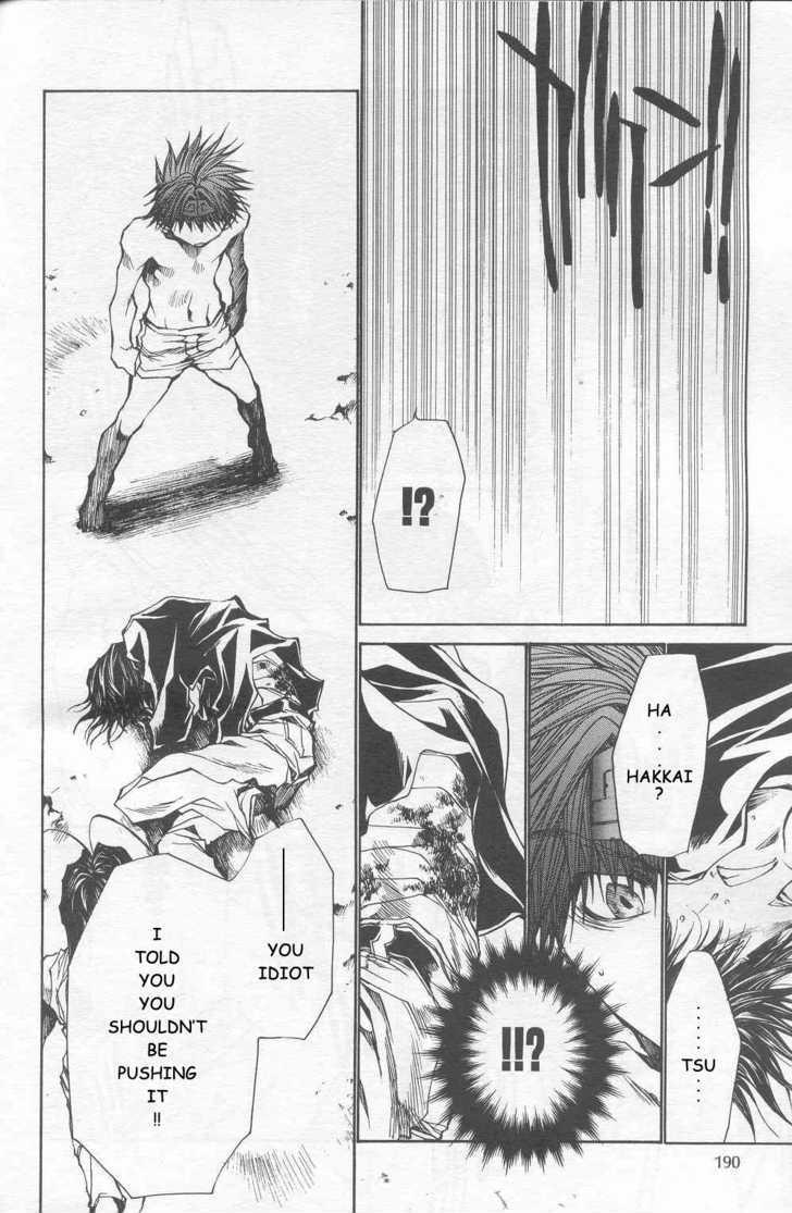 Saiyuki Reload Chapter 33 #15