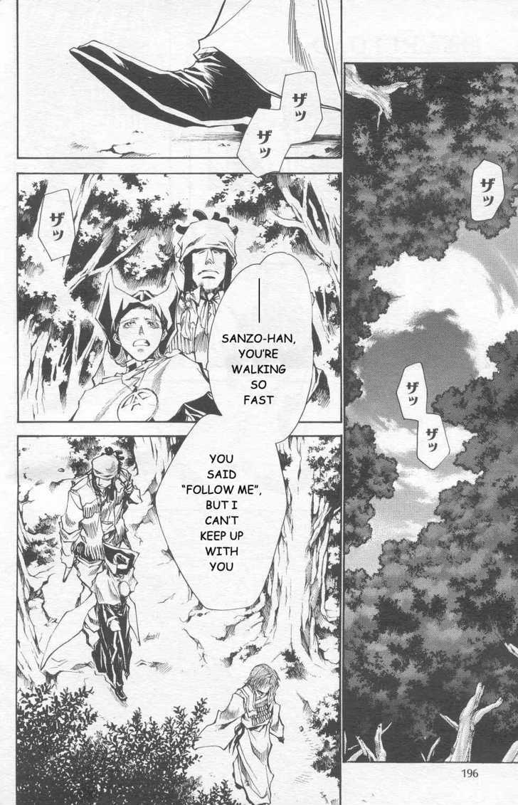 Saiyuki Reload Chapter 33 #21