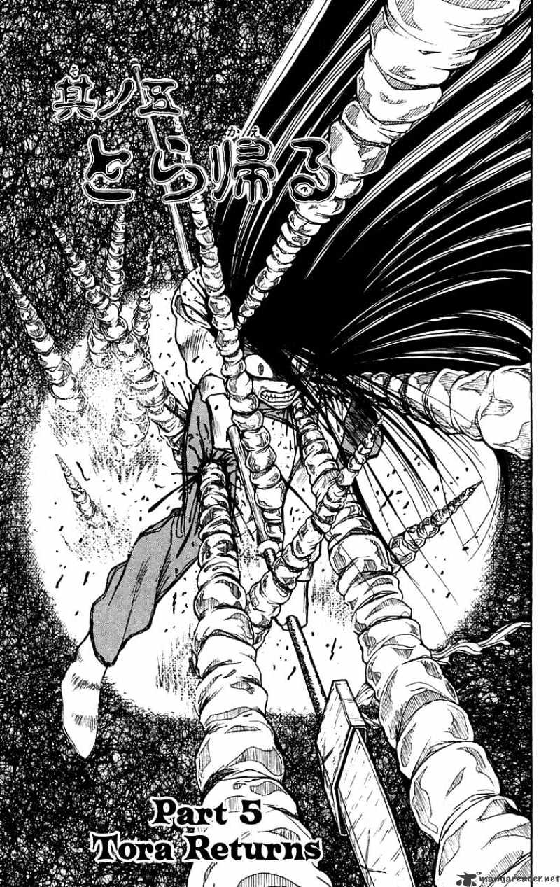 Ushio And Tora Chapter 120 #2