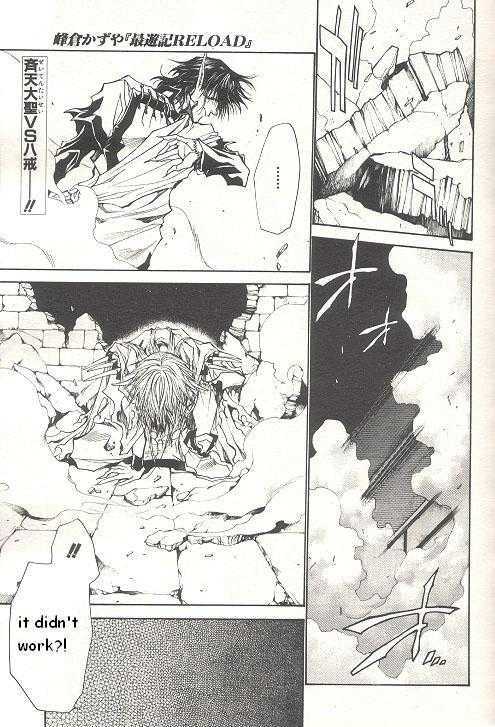 Saiyuki Reload Chapter 32 #2