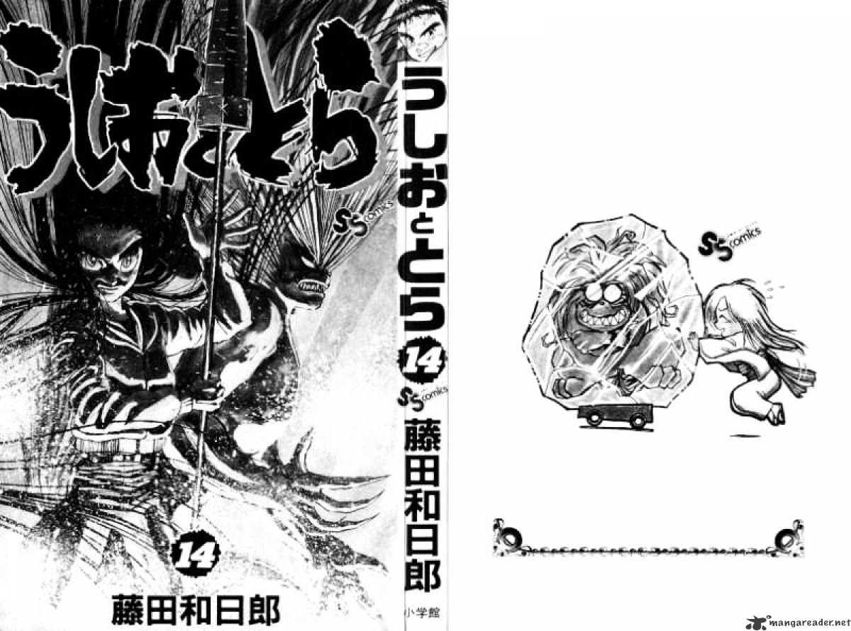 Ushio And Tora Chapter 119 #3