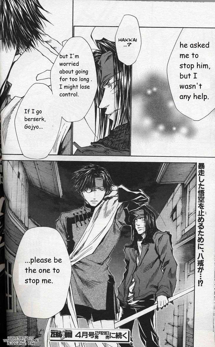 Saiyuki Reload Chapter 30.1 #30