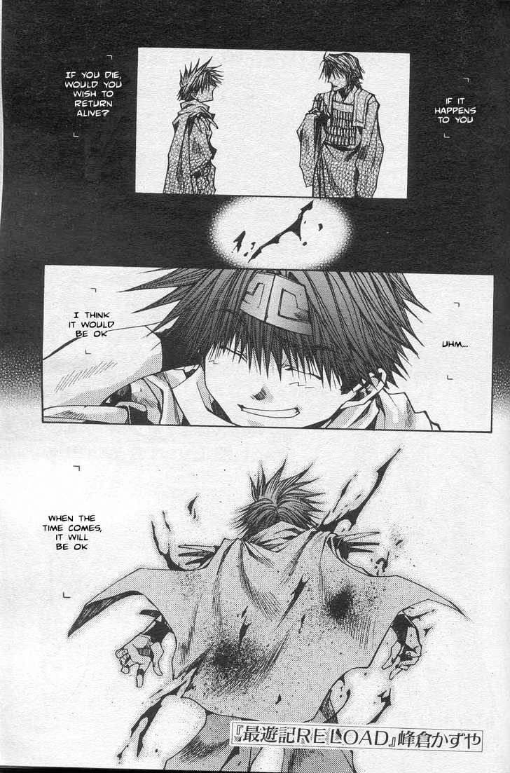 Saiyuki Reload Chapter 30 #1