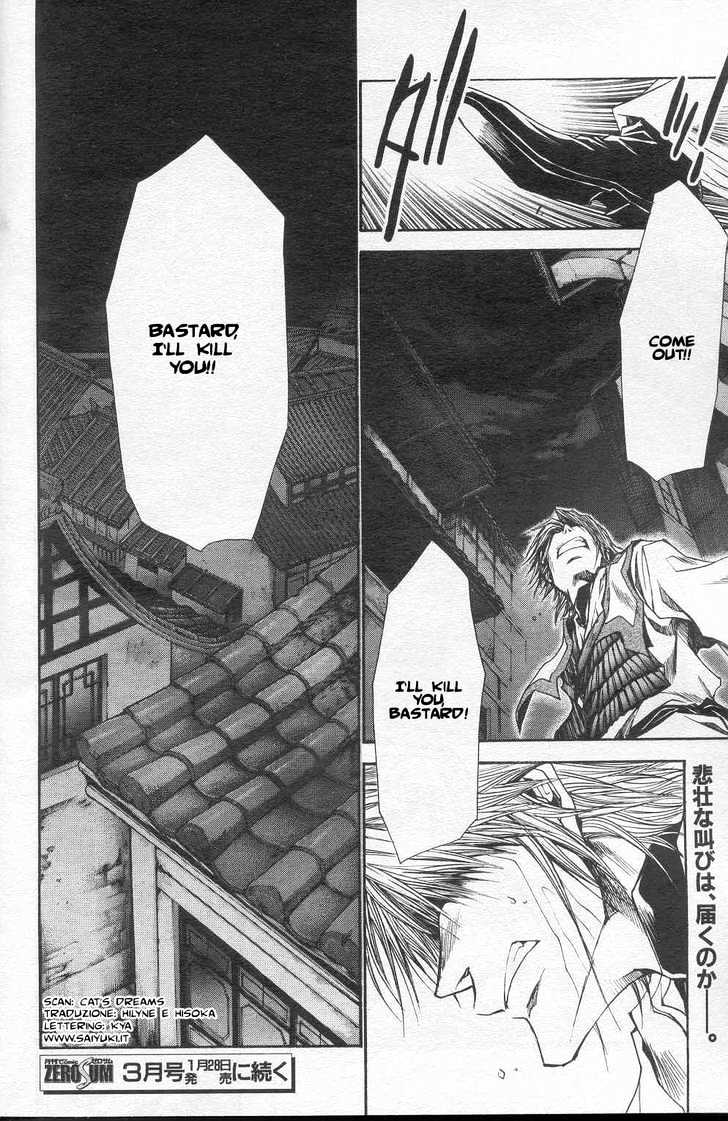 Saiyuki Reload Chapter 30 #15