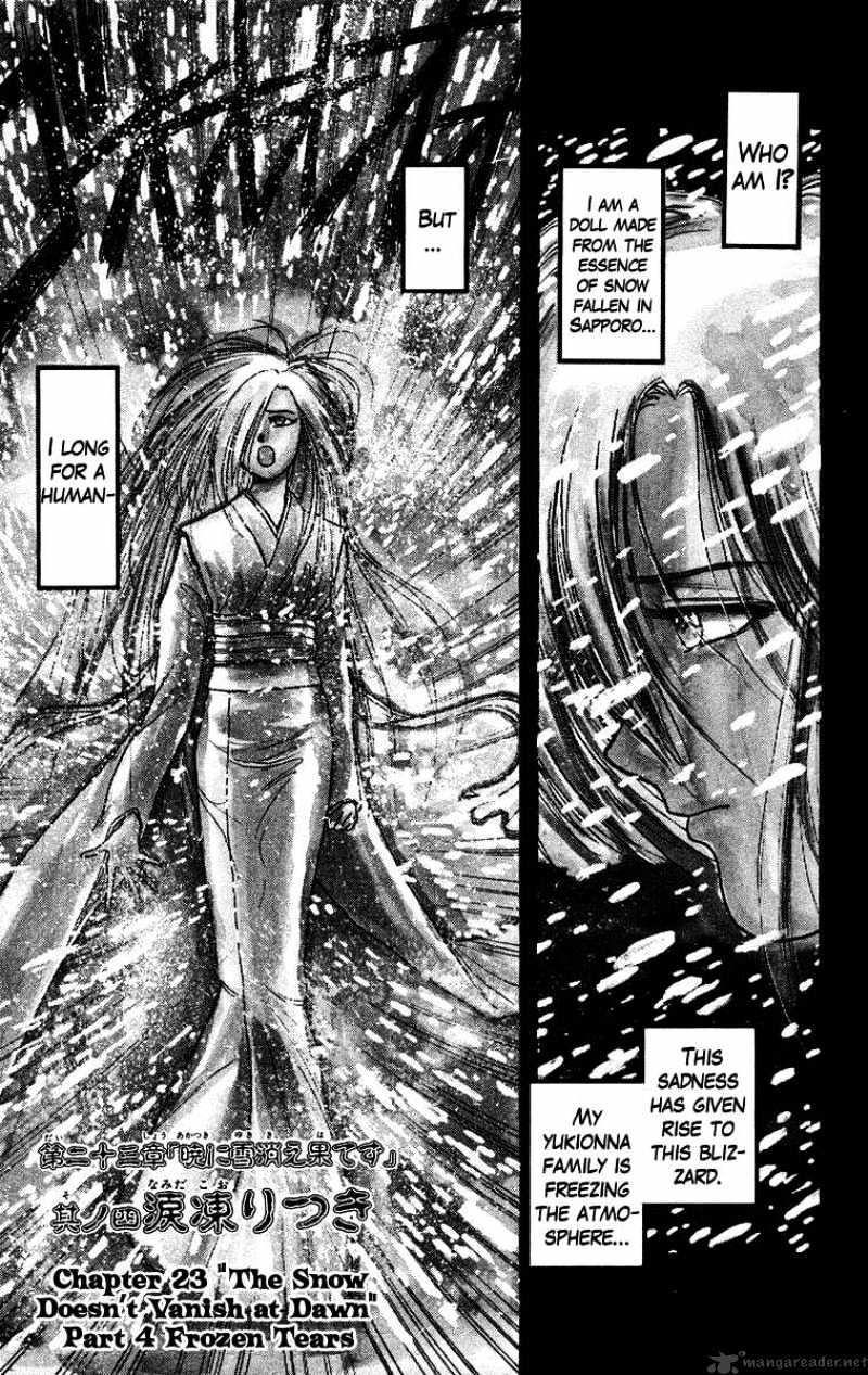 Ushio And Tora Chapter 119 #6