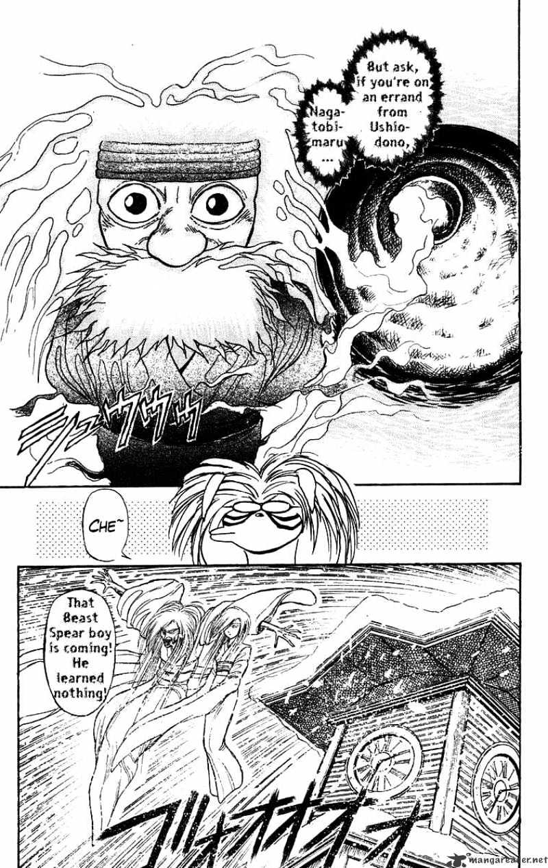 Ushio And Tora Chapter 119 #19