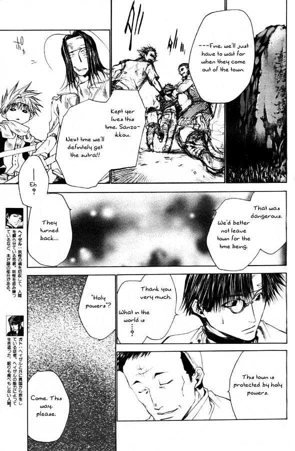 Saiyuki Reload Chapter 22 #8