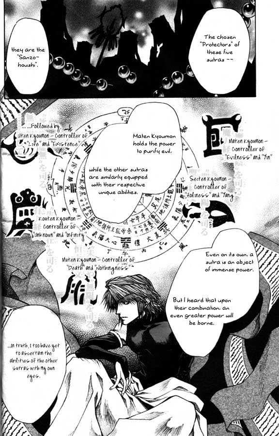 Saiyuki Reload Chapter 22 #14