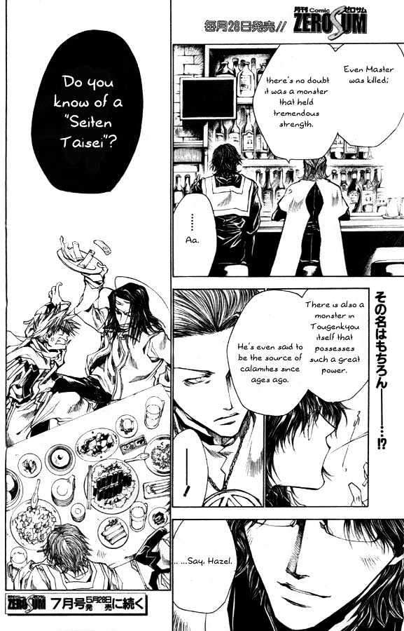 Saiyuki Reload Chapter 22 #18