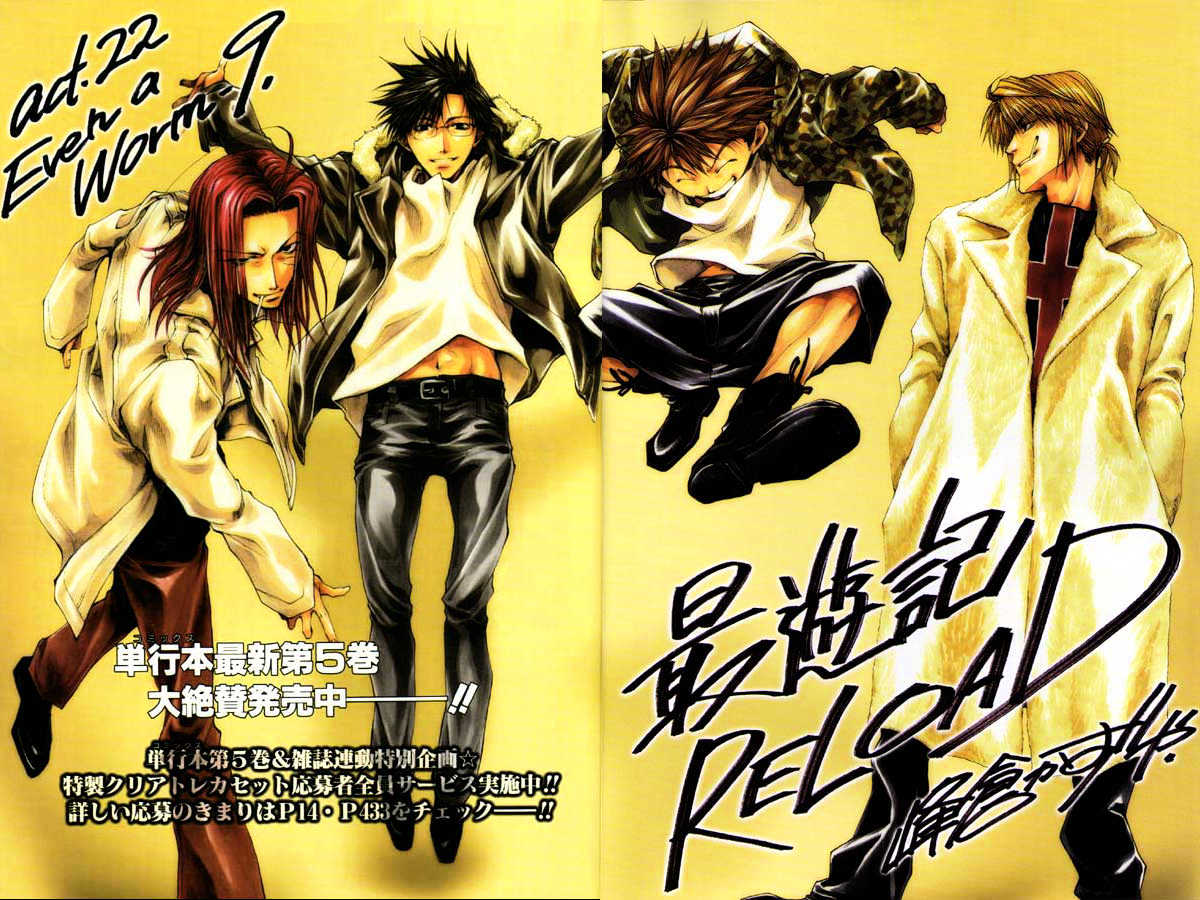 Saiyuki Reload Chapter 22 #19