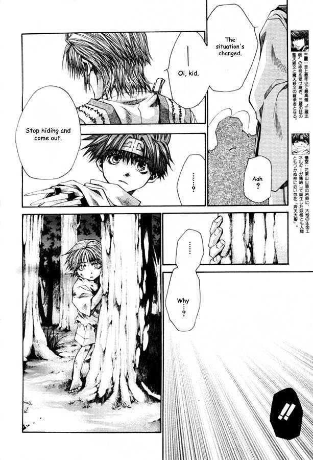 Saiyuki Reload Chapter 21.2 #2