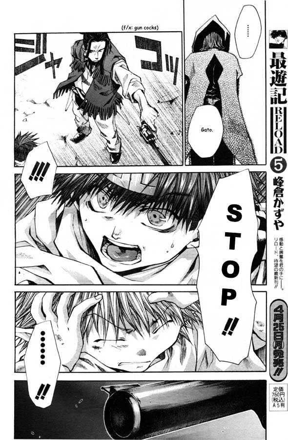 Saiyuki Reload Chapter 21.2 #8