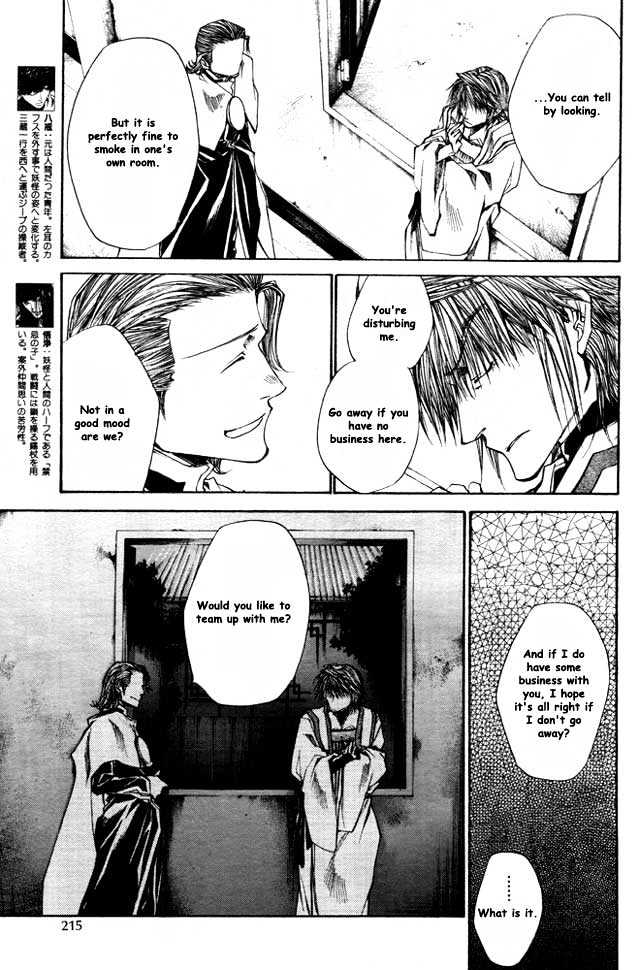 Saiyuki Reload Chapter 21.1 #5