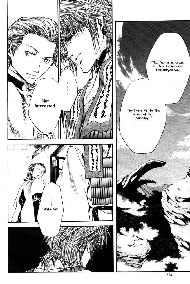 Saiyuki Reload Chapter 21.1 #14