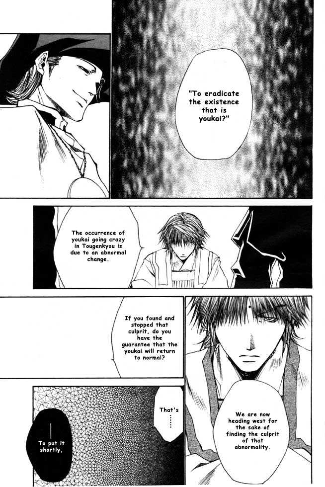 Saiyuki Reload Chapter 21.1 #27