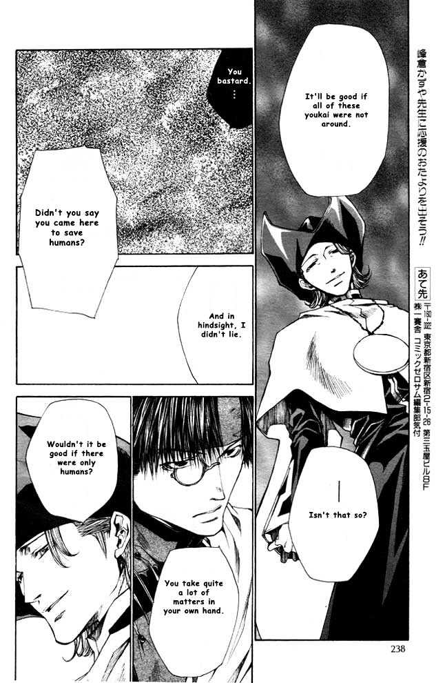 Saiyuki Reload Chapter 21.1 #28