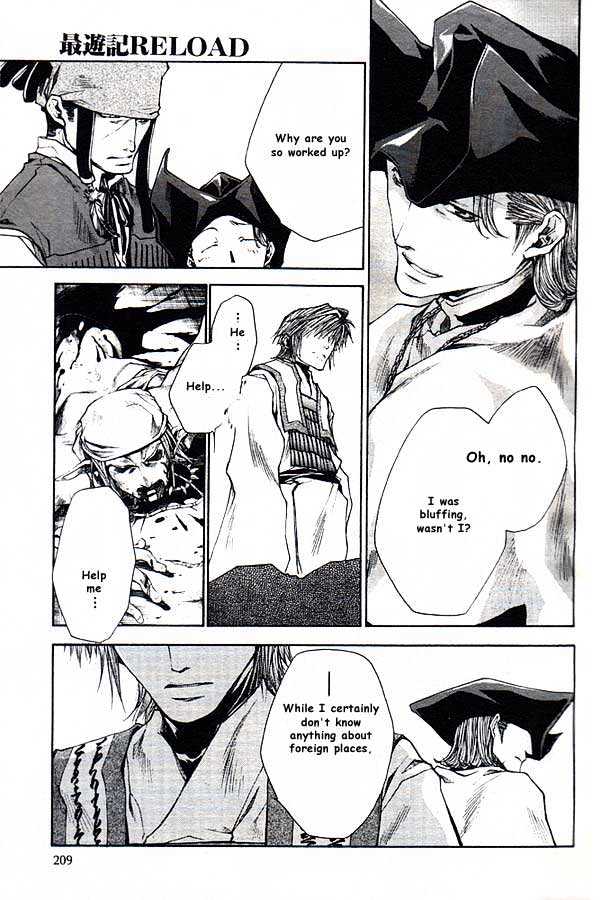 Saiyuki Reload Chapter 20.2 #23