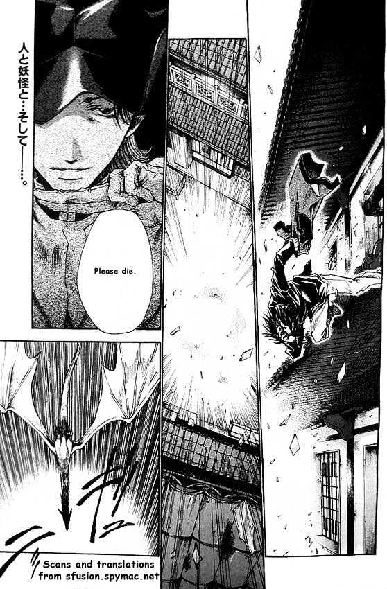 Saiyuki Reload Chapter 17 #1