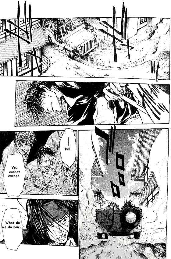 Saiyuki Reload Chapter 17 #5