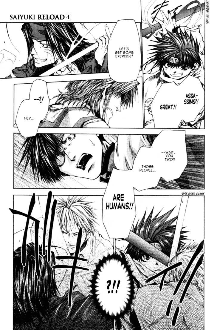 Saiyuki Reload Chapter 14 #7